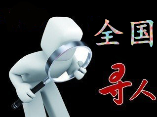 北安市寻人公司找一个人要多少钱？