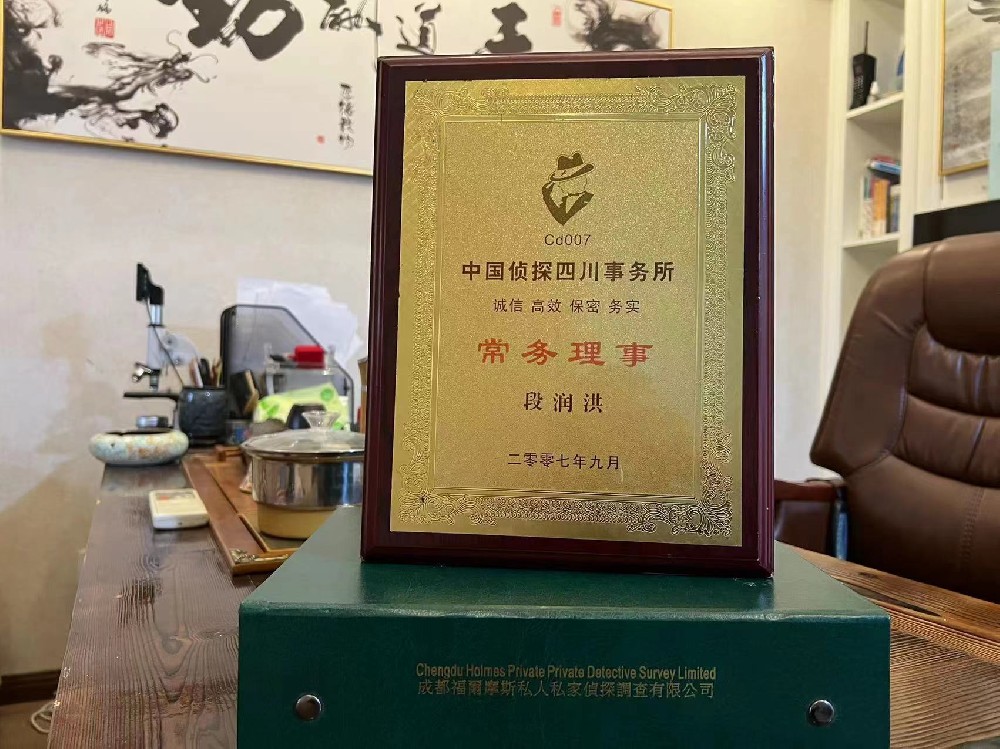 哪里找正规的北安市福尔摩斯私家侦探