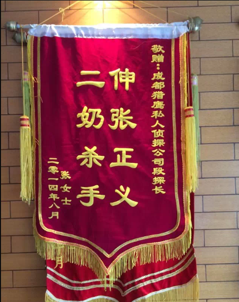 「北安市私家调查」怎样处理婚外情