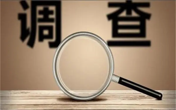 「北安市私人调查」证据具备的特性