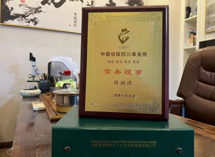 北安市私家调查公司是否靠谱怎么判断？