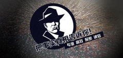 北安市私家调查公司的几大原则