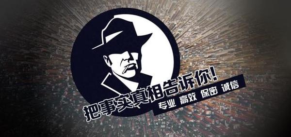 北安市私家调查公司的几大原则