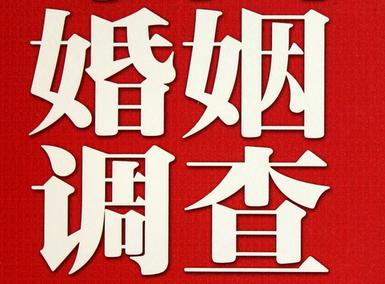 「北安市取证公司」收集婚外情证据该怎么做