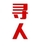 北安市寻人还是找正规公司