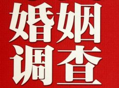 北安市调查取证浅谈夫妻一方遗产的继承问题