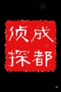 北安市取证公司具备哪些服务